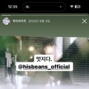 향기내는사람들히즈빈스 - 중구 명동길 73 | 향기내는사람들히즈빈스
