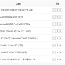 구매 전에 견적 문의 이미지