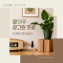 디자인모아 - 창원시 마산합포구 무학로 500 | 디자인모아