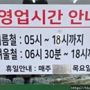 평천식당 이미지