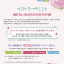 아산시노인종합복지관 이미지