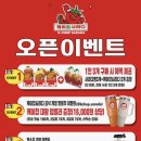 (주)사라다 | 구월동 빵집 케이찹사라다 오픈런 웨이팅 내돈내산 솔직후기