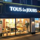 뚜레쥬르 의정부신곡점 이미지