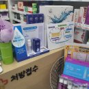 휴베이스맘약국 이미지