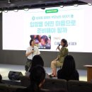 (초등자녀가족)우쿨렐레가족콘서트 | 이보다 더 좋을 순 없었다... | 입양 토크콘서트 운영한 후기