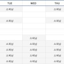 주-스포짐 이미지