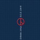 더플랜
