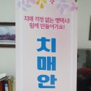 현곡1리마을회관 네이버블로그