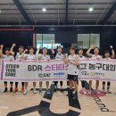 2026년 8차 BDR 스타터스 리그 경기결과(260621) 이미지