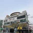 장산으뜸내과의원 | 해운대장산 아침일찍 여는 내과추천 장산으뜸내과의원