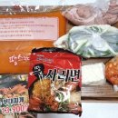 땅스부대찌개광양읍점