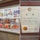 무채의아름다움 | 광안리횟집, 신선한 해산물과 환상적인 야경의 조화