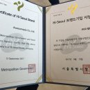 (주)오썸피아
