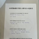 발성 보컬트레이닝 이미지