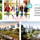 동탄2제일풍경채아파트 이미지