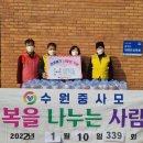 수원중학교 이미지