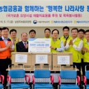 남양주시 보훈요양원 이미지