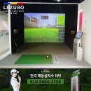 삼성골프연습장(2타석) | 대구 수성구 레저로 파크골프연습장 창업비용, 인테리어 포함 견적