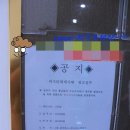 로하스공인중개사사무소 이미지