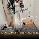 T/M (통통유통) | 6월 여름맞이 할인품목에서 건져온 찐 여름템(시어T, UV프로텍션 크루넥가디건, 코튼셔링원피스, 코튼...