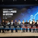 ㈜셀레브레인 이미지