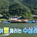 순동목장 이미지