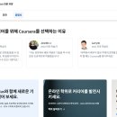박태웅의 누구나 끝까지 이해할 수 있는 AI 강의 <인공지능의 시대> | 2026년 구글 AI Essentials 가이드