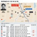 [머니투데이]경찰이 범인 잡았는데 "내가 했다"…이춘재 말, 사실일까(종합) 이미지