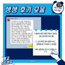 눈이 아닌 혀로 공부하는 영어회화. 15주 과정 190불(후기 첨부) 이미지