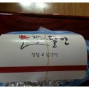 강정의달인 이미지