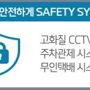 필오피스텔 이미지