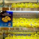 [잠실] 파라솔 후르츠 망고 팝업 | 롯데월드몰 디저트 7월 팝업 망고 스무디 요거트아이스크림