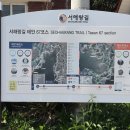 염전경로당 이미지