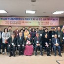 한국불교아동문학회 -＜제40회 한국불교아동문학상＞ 고광자수상 23.12.2(남산유스호스텔) 이미지