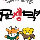 시골생막창 네이버블로그