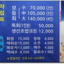 미락회초밥 이미지