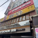 게임카페 레드버튼 강남논현점 :: 논현역놀거리/논현역보드게임 추천, 메디컬 미스터리 뉴욕 응급실 후기