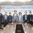 (주)성일플랜트 - 1184 | (주)성일플랜트