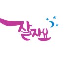 달빛맥주충북