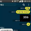 투썸 모텔 이미지