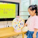 🌜8월 31일 우리 아이 행복 프로젝트 - 😡분노조절 2 '도움이 되는 행동, 도움이 되지 않는 행동'💢 이미지