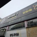 봄봄음악방 | 대구 방탈출카페 탄탄한 감동스토리 영화테마 <명부에 점을 찍으라> _룸즈에이 동성로 아카데미점