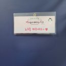 산본 속눈썹 잘하는 곳 &#34;여자들의 예뻐지는 시간&#34;