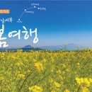 제주도 남서부·가파도·마라도