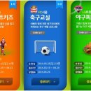 피크닉포인트