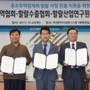 할랄협회 이미지