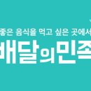 주식회사 델리푸드