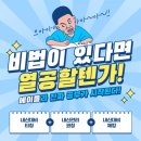 에이플영수학원