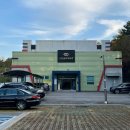 신둔 실내체육관 이미지