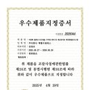 (주)이앤에스 이미지